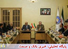 توافق اصفهان و دیوانیه عراق برای گسترش همکاری ها